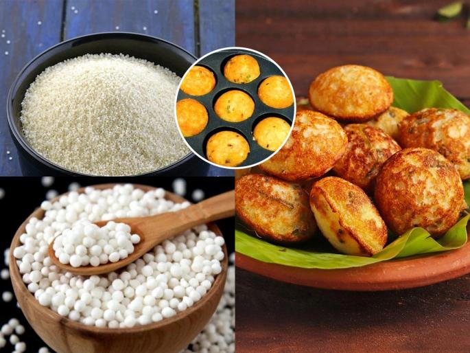 Ashadhi Ekadashi Food Upvasache Appe Special Fasting Recipe Farali Appe Recipe | Ashadhi Ekadashi Food : कुरकुरीत जाळीदार उपवासाचे आप्पे करा झटपट, खास एकादशी स्पेशल पदार्थ...