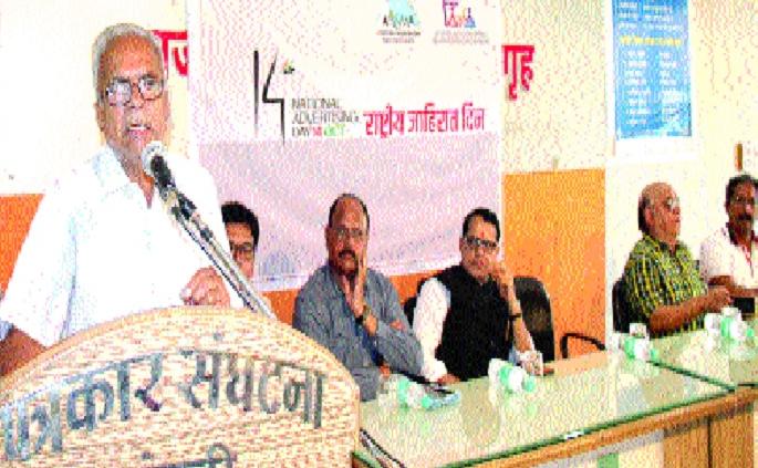 Vote for the right democracy | प्रगल्भ लोकशाही घडविण्यासाठी मतदानाचा हक्क बजावा : वैजनाथ महाजन Vote for the right democracy | प्रगल्भ लोकशाही घडविण्यासाठी मतदानाचा हक्क बजावा : वैजनाथ महाजन