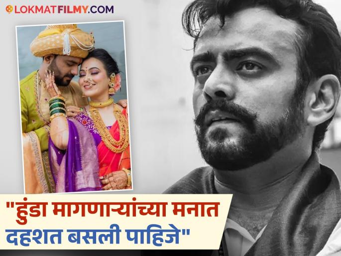 marathi actor astad kale share reaction on vaishnavi hagawane death case post viral | "तर हे 'माहेरचे'देखील तेवढेच दोषी..." वैष्णवी हगवणे प्रकरणावर आस्ताद काळे संतापला marathi actor astad kale share reaction on vaishnavi hagawane death case post viral | "तर हे 'माहेरचे'देखील तेवढेच दोषी..." वैष्णवी हगवणे प्रकरणावर आस्ताद काळे संतापला