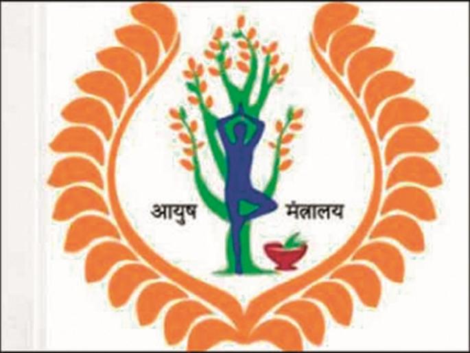 After the NOC of the premises, the 'AYUSH' hospital in Aurangabad is on paper | जागेची एनओसी दिल्यानंतरही औरंगाबादचे ‘आयुष’ रुग्णालय कागदावरच
