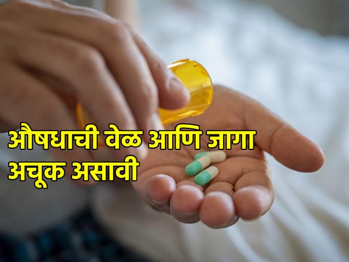Vastu Shastra: Never miss the time of medicine and the place of medicine; Read these architectural tips! | Vastu Shastra: औषधाची वेळ आणि औषधाची जागा कधीही चुकवू नका; वाचा 'या' वास्तूटिप्स! Vastu Shastra: Never miss the time of medicine and the place of medicine; Read these architectural tips! | Vastu Shastra: औषधाची वेळ आणि औषधाची जागा कधीही चुकवू नका; वाचा 'या' वास्तूटिप्स!