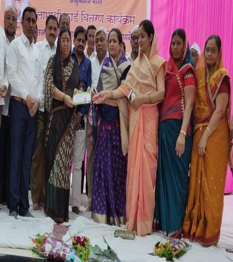 Life Insurance scheme allocation at Jamner | जामनेर येथे आयुष्यमान योजनेचे कार्ड वाटप