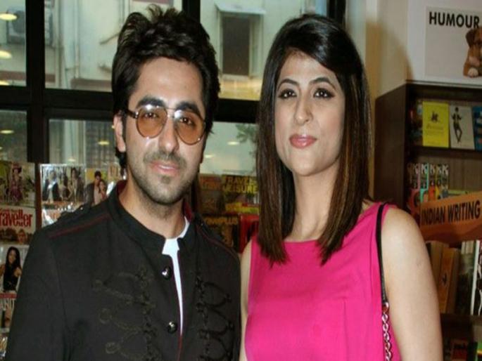 ayushmann khurrana wife tahira kashyap khurana will direct bollywood movie | आयुषमान खुराणाची पत्नी करणार या चित्रपटाचे दिग्दर्शन ayushmann khurrana wife tahira kashyap khurana will direct bollywood movie | आयुषमान खुराणाची पत्नी करणार या चित्रपटाचे दिग्दर्शन