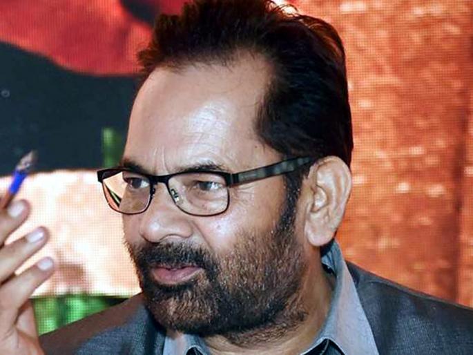Mukhtar Abbas Naqvi chants jharkhand mob lyching | 'जय श्री राम'चा नारा मिठी मारून म्हणता येईल, गळा दाबून नाही : मुख्तार अब्बास नक्वी