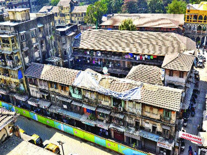 The oldest stalls in Mumbai will be canceled | मुंबईमधील सर्वांत जुनी चाळ होणार नामशेष The oldest stalls in Mumbai will be canceled | मुंबईमधील सर्वांत जुनी चाळ होणार नामशेष