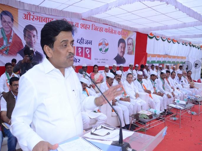 Work; Giving Congress a majority: An appeal by Ashokrao Chavan | कामाला लागा; काँग्रेसला बहुमत मिळवून द्या : अशोकराव चव्हाण यांचे आवाहन  Work; Giving Congress a majority: An appeal by Ashokrao Chavan | कामाला लागा; काँग्रेसला बहुमत मिळवून द्या : अशोकराव चव्हाण यांचे आवाहन