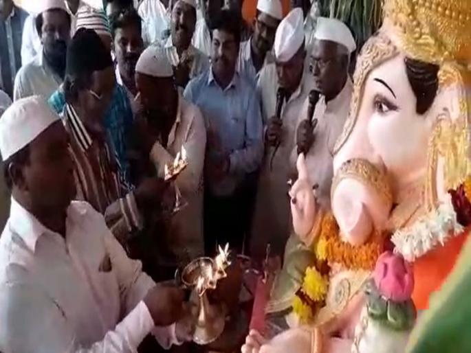 A message of solidarity was made by Muslim citizens in Aurangabad to give an undertaking to Bappa | औरंगाबादमध्ये मुस्लिम नागरिकांनी बाप्पाची आरती करुन दिला एकतेचा संदेश  A message of solidarity was made by Muslim citizens in Aurangabad to give an undertaking to Bappa | औरंगाबादमध्ये मुस्लिम नागरिकांनी बाप्पाची आरती करुन दिला एकतेचा संदेश