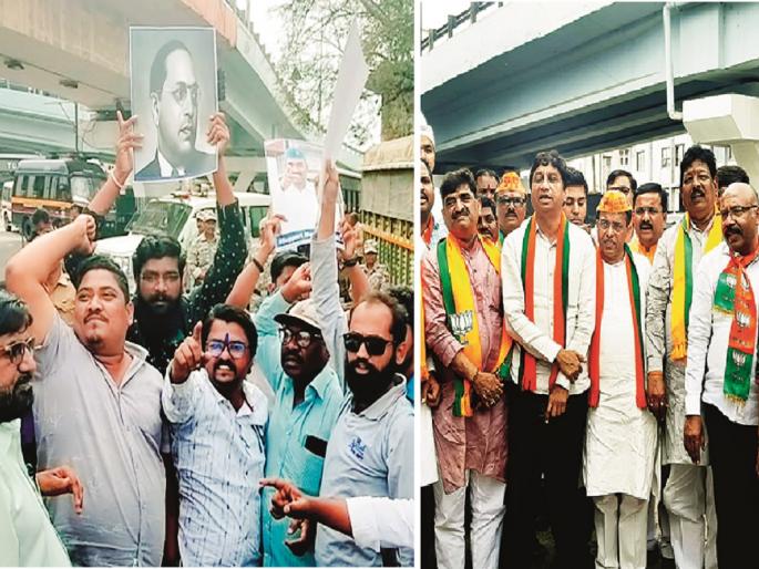 A clash between BJP and Ambedkari protesters was briefly averted in Aurangabad | भाजप अन् आंबेडकरी चळवळीतील आंदोलकर्त्यांमधील संघर्ष थोडक्यात टळला A clash between BJP and Ambedkari protesters was briefly averted in Aurangabad | भाजप अन् आंबेडकरी चळवळीतील आंदोलकर्त्यांमधील संघर्ष थोडक्यात टळला