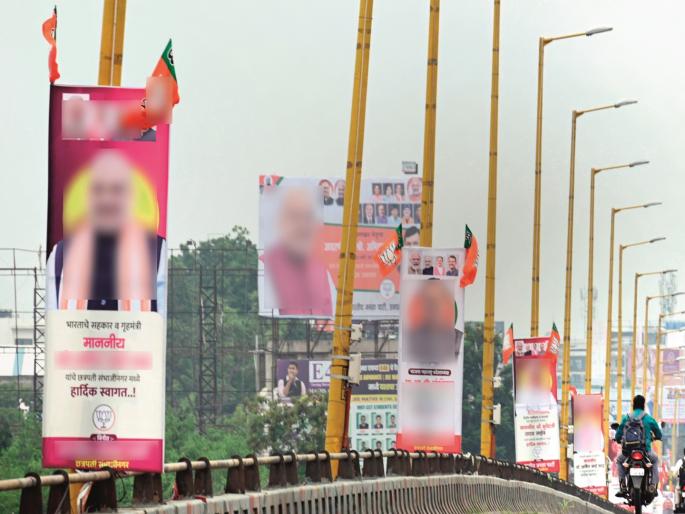 Bench order neglected, unauthorized hoardings across the Chhatrapati Sambhajinagar; A blindfold of the municipal administration | खंडपीठाचे आदेश धाब्यावर, शहरभर अनधिकृत होर्डिंग; महापालिका प्रशासनाच्या डोळ्यांवर पट्टी Bench order neglected, unauthorized hoardings across the Chhatrapati Sambhajinagar; A blindfold of the municipal administration | खंडपीठाचे आदेश धाब्यावर, शहरभर अनधिकृत होर्डिंग; महापालिका प्रशासनाच्या डोळ्यांवर पट्टी