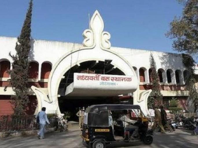 Transportation of dangerous goods by the Parcel facility of ST corporation in Aurangabad; Notice to CBS by Police Commissioner | औरंगाबादमध्ये एसटी महामंडळाच्या पार्सल सुविधाद्वारे धोकादायक वस्तूंची वाहतूक; पोलीस आयुक्तालयाची ‘सीबीएस’ला नोटीस Transportation of dangerous goods by the Parcel facility of ST corporation in Aurangabad; Notice to CBS by Police Commissioner | औरंगाबादमध्ये एसटी महामंडळाच्या पार्सल सुविधाद्वारे धोकादायक वस्तूंची वाहतूक; पोलीस आयुक्तालयाची ‘सीबीएस’ला नोटीस