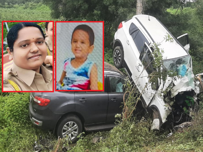 Two cars collide head-on; A female police officer died along with her child in a horrific accident | दोन कारची समोरासमोर धडक; भीषण अपघातात महिला पोलीस कर्मचाऱ्याचा मुलासह मृत्यू Two cars collide head-on; A female police officer died along with her child in a horrific accident | दोन कारची समोरासमोर धडक; भीषण अपघातात महिला पोलीस कर्मचाऱ्याचा मुलासह मृत्यू