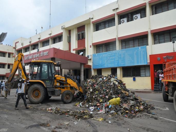 After Shivsena's garbage drop, the Collector's office is clean in 99 minutes | शिवसेनेने कचरा टाकल्यानंतर जिल्हाधिकारी कार्यालय ९९ मिनिटांत स्वच्छ After Shivsena's garbage drop, the Collector's office is clean in 99 minutes | शिवसेनेने कचरा टाकल्यानंतर जिल्हाधिकारी कार्यालय ९९ मिनिटांत स्वच्छ
