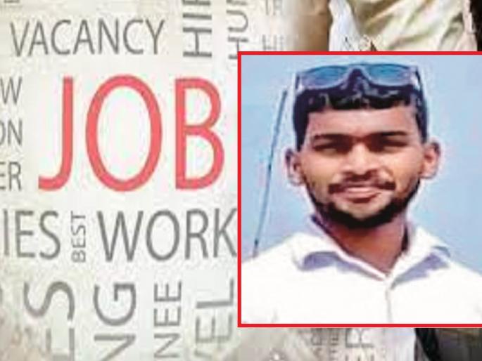 Now there is no way ahead, the youth commits suicide saying that parents could not fulfill their dreams | आता पुढचा रस्ता दिसत नाही, आई-पप्पा स्वप्न पूर्ण करू शकलो नाही म्हणत युवकाची आत्महत्या Now there is no way ahead, the youth commits suicide saying that parents could not fulfill their dreams | आता पुढचा रस्ता दिसत नाही, आई-पप्पा स्वप्न पूर्ण करू शकलो नाही म्हणत युवकाची आत्महत्या