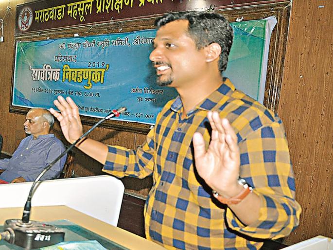 The question is where democracy is there | प्रश्न पडतात तिथेच लोकशाही असते The question is where democracy is there | प्रश्न पडतात तिथेच लोकशाही असते