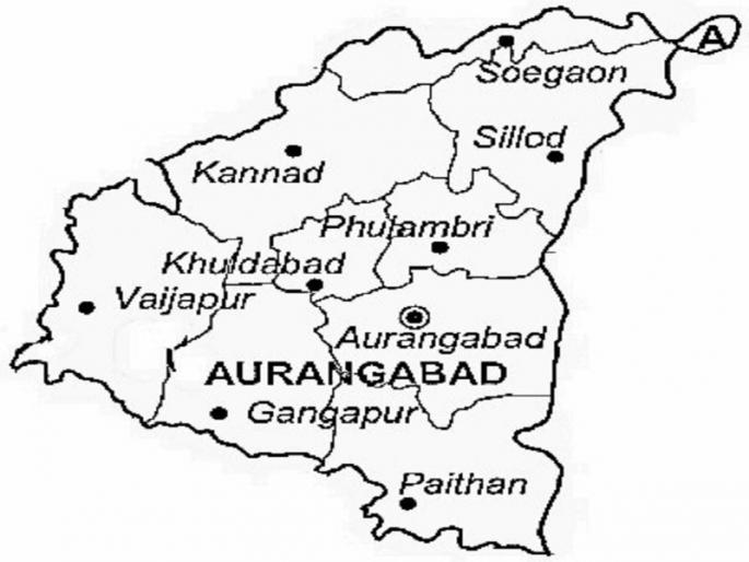 Government lost 22 lakhs in Sale permission for class-2 land in Aurangabad district | औरंगाबाद जिल्ह्यातील वर्ग-२ च्या जमिनींच्या विक्री परवानगीमध्ये शासनाचे २२ लाखाचे नुकसान Government lost 22 lakhs in Sale permission for class-2 land in Aurangabad district | औरंगाबाद जिल्ह्यातील वर्ग-२ च्या जमिनींच्या विक्री परवानगीमध्ये शासनाचे २२ लाखाचे नुकसान
