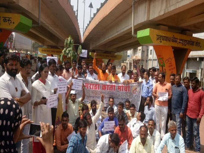 Maratha Kranti Morchas agitations against state government | मराठा क्रांती मोर्चाच्या बोंबाबोंब आंदोलनाने दणाणले क्रांतीचौक Maratha Kranti Morchas agitations against state government | मराठा क्रांती मोर्चाच्या बोंबाबोंब आंदोलनाने दणाणले क्रांतीचौक