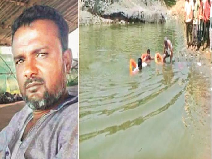 The joy of marriage turned to mourning; The body of the missing father was found in the lake after Kanyadana in Aurangabad | लग्नाचा आनंद शोकसागरात बदलला; कन्यादानानंतर बेपत्ता पित्याचा मृतदेह तलावात सापडला The joy of marriage turned to mourning; The body of the missing father was found in the lake after Kanyadana in Aurangabad | लग्नाचा आनंद शोकसागरात बदलला; कन्यादानानंतर बेपत्ता पित्याचा मृतदेह तलावात सापडला