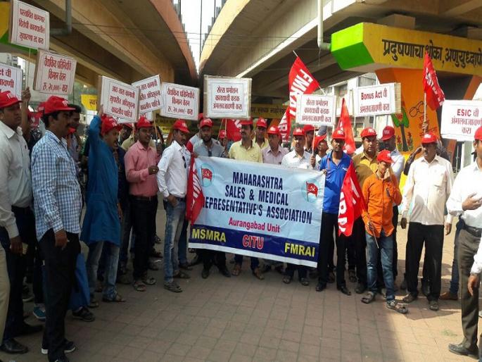 Opposition in the revolutionary movement of the Medical Representative, Front of District Collectorate | वैद्यकीय प्रतिनिधींची क्रांतीचौकात निदर्शने, जिल्हाधिकारी कार्यालयावर मोर्चा Opposition in the revolutionary movement of the Medical Representative, Front of District Collectorate | वैद्यकीय प्रतिनिधींची क्रांतीचौकात निदर्शने, जिल्हाधिकारी कार्यालयावर मोर्चा