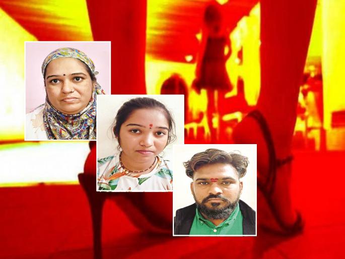 Mother-in-law's sex racket with help from daughter, son-in-law; As soon as the dummy customer sends the 'Hi' message, the police raid | मुलगी, जावयाच्या मदतीने सासूचे सेक्स रॅकेट; डमी ग्राहकाने 'हाय' मेसेज पाठवताच पोलिसांचा छापा Mother-in-law's sex racket with help from daughter, son-in-law; As soon as the dummy customer sends the 'Hi' message, the police raid | मुलगी, जावयाच्या मदतीने सासूचे सेक्स रॅकेट; डमी ग्राहकाने 'हाय' मेसेज पाठवताच पोलिसांचा छापा