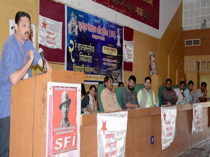 Higher education only for corporate profits; R. Ramkumar's 'SFI' student rally concludes | उच्चशिक्षणातील कॉर्पोरेट कल्चर फक्त नफ्यासाठी; आर. रामकुमार यांचे ‘एसएफआय’च्या विद्यार्थी संमेलनात प्रतिपादन  Higher education only for corporate profits; R. Ramkumar's 'SFI' student rally concludes | उच्चशिक्षणातील कॉर्पोरेट कल्चर फक्त नफ्यासाठी; आर. रामकुमार यांचे ‘एसएफआय’च्या विद्यार्थी संमेलनात प्रतिपादन