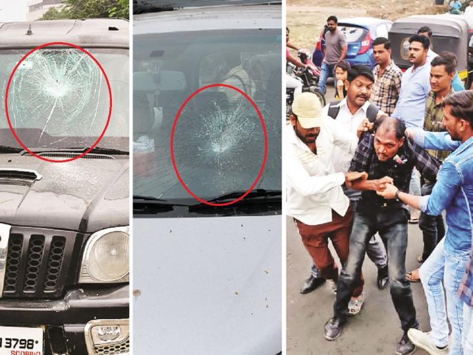 A young man walking around with a book of competitive exams suddenly threw stones at the cars | स्पर्धा परीक्षांची पुस्तक घेऊन फिरणाऱ्या तरुणाची अचानक गाड्यांवर दगडफेक