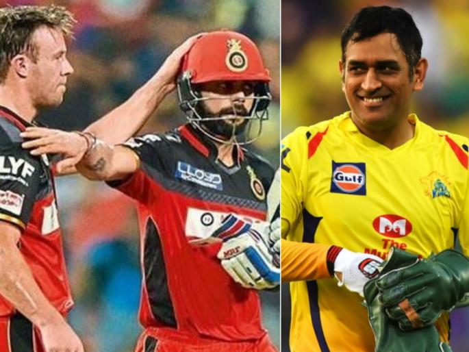 Virat Kohli makes the cut but MS Dhoni leads AB de Villiers' all-time IPL XI | विराटच्या संघातून खेळतो एबी डिव्हिलियर्स, पण, महेंद्रसिंग धोनीकडे सोपवलं त्याच्या IPL संघाचे नेतृत्व!