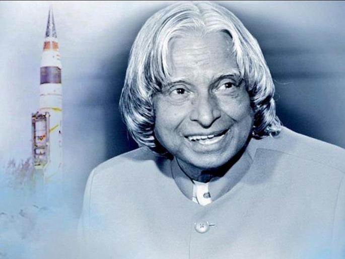 APJ Abdul Kalam's birth anniversary abdul kalam quotes biography and achievements | APJ Abdul Kalam : 'मिसाईल मॅन' अब्दुल कलाम यांच्याबाबत 'या' खास गोष्टी माहीत आहेत का? APJ Abdul Kalam's birth anniversary abdul kalam quotes biography and achievements | APJ Abdul Kalam : 'मिसाईल मॅन' अब्दुल कलाम यांच्याबाबत 'या' खास गोष्टी माहीत आहेत का?