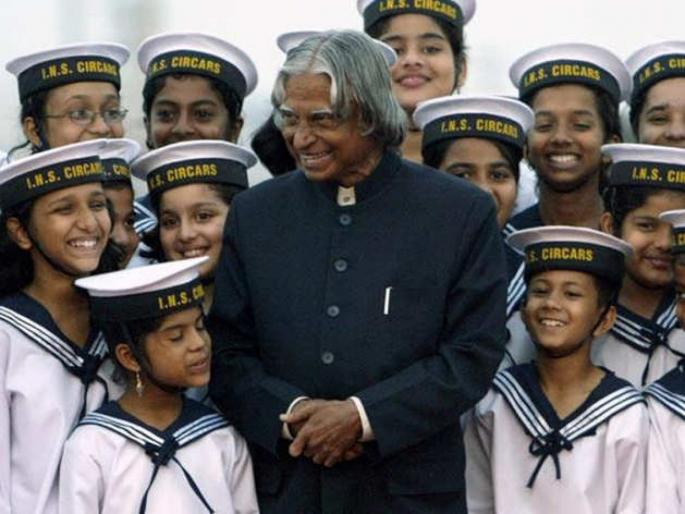 APJ Abdul Kalam Birth Anniversary: Quotes, thoughts and lesser-known facts about the Missile Man of India | APJ Abdul Kalam : लोकांचे राष्ट्रपती अब्दुल कलाम यांच्या 'या' खास गोष्टी वाचून वाटतं जगणं असावं तर असं.... APJ Abdul Kalam Birth Anniversary: Quotes, thoughts and lesser-known facts about the Missile Man of India | APJ Abdul Kalam : लोकांचे राष्ट्रपती अब्दुल कलाम यांच्या 'या' खास गोष्टी वाचून वाटतं जगणं असावं तर असं....