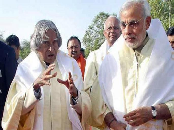 narendra modi did apj abdul kalam as president he didnt let go muslims said bjp leader chandrakant patil | Chandrakant Patil : अब्दुल कलाम यांना नरेंद्र मोदींनीच राष्ट्रपती केलं; चंद्रकांत पाटील यांचं वक्तव्य narendra modi did apj abdul kalam as president he didnt let go muslims said bjp leader chandrakant patil | Chandrakant Patil : अब्दुल कलाम यांना नरेंद्र मोदींनीच राष्ट्रपती केलं; चंद्रकांत पाटील यांचं वक्तव्य