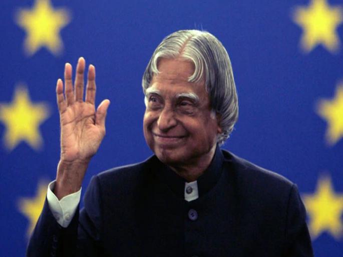 APJ Abdul Kalam Birth Anniversary intresting facts about APJ abdul kalam | APJ Abdul Kalam Birth Anniversary : अब्दुल कलाम यांच्याबद्दलच्या 'या' गोष्टी तुम्हाला माहीत आहेत का?
