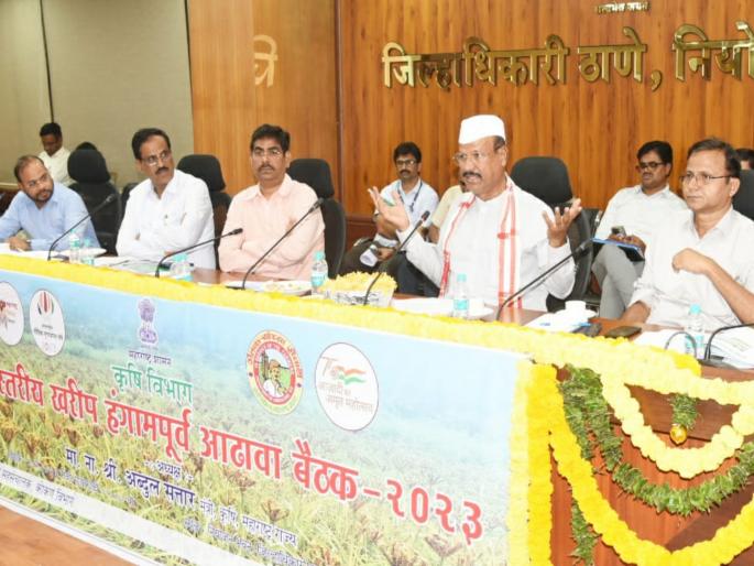 ensure that farmers get seeds fertilizers on time says agriculture minister abdul sattar | शेतकऱ्यांना बियाणे, खते वेळेवर मिळतील याची दक्षता घ्या: कृषी मंत्री अब्दुल सत्तार ensure that farmers get seeds fertilizers on time says agriculture minister abdul sattar | शेतकऱ्यांना बियाणे, खते वेळेवर मिळतील याची दक्षता घ्या: कृषी मंत्री अब्दुल सत्तार