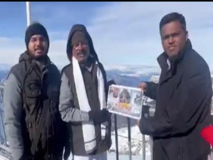 Maha Agriculture Minister Abdul Sattar celebrated Shiv Jayanti at the peak of Mount Titlis in Switzerland | कृषिमंत्री अब्दुल सत्तारांनी स्विझरलँडच्या उंच माउंट टीटलीस शिखरावर साजरी केली शिवजयंती Maha Agriculture Minister Abdul Sattar celebrated Shiv Jayanti at the peak of Mount Titlis in Switzerland | कृषिमंत्री अब्दुल सत्तारांनी स्विझरलँडच्या उंच माउंट टीटलीस शिखरावर साजरी केली शिवजयंती