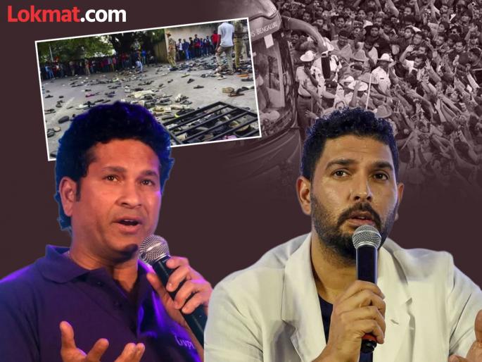 IPL RCB Victory Parade Stampede Sachin Tendulkar Yuvraj Singh Condole | RCB Victory Parade Stampede : उत्सवाचा क्षण अकल्पनिय दुर्घटनेत बदलला.. सचिन-युवराजचं भावूक ट्विट