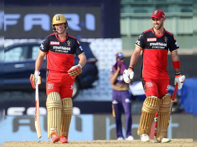IPL 2021, RCB vs KKR T20 Live : For the first time in IPL history, RCB wins its first three games of the season | IPL 2021, RCB vs KKR T20 Live : विराट कोहलीच्या संघानं बाजी मारली, KKR ना नमवून इतिहासाची नोंद केली