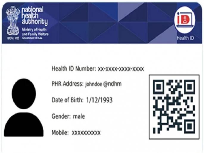 Abha Card of 33,239 beneficiaries to be issued in Sindhudurg district | सिंधुदुर्ग जिल्ह्यात ३३,२३९ लाभार्थींचे 'आभा कार्ड' काढणार - आरोग्य अधिकारी धुरी  Abha Card of 33,239 beneficiaries to be issued in Sindhudurg district | सिंधुदुर्ग जिल्ह्यात ३३,२३९ लाभार्थींचे 'आभा कार्ड' काढणार - आरोग्य अधिकारी धुरी