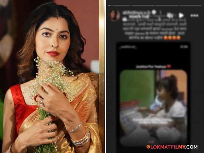 marathi actress abhidnya bhave reaction on malegaon girl case expressed anger share post  | मालेगाव चिमुकली हत्या प्रकरण! अभिज्ञा भावेची संतप्त प्रतिक्रिया, म्हणाली-"लक्षात ठेवा हा नराधम…"