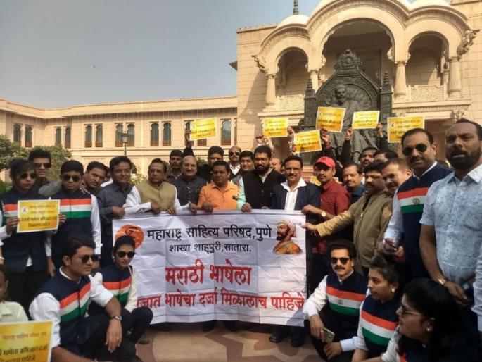 'Masap' sounds for 'Abhijat' in Delhi; A decision to take decision before 27th February | ‘अभिजात’साठी 'मसाप'चा दिल्लीत आवाज; २७ फेब्रुवारीपूर्वी निर्णय घेण्याची विनंती 'Masap' sounds for 'Abhijat' in Delhi; A decision to take decision before 27th February | ‘अभिजात’साठी 'मसाप'चा दिल्लीत आवाज; २७ फेब्रुवारीपूर्वी निर्णय घेण्याची विनंती