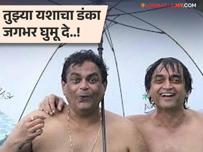 Abhijit Chavan's special post on Viju Mane's birthday | "यशस्वी तर आहेसच... तुझ्या...", अभिजीत चव्हाणची विजू मानेच्या वाढदिवसानिमित्त खास पोस्ट Abhijit Chavan's special post on Viju Mane's birthday | "यशस्वी तर आहेसच... तुझ्या...", अभिजीत चव्हाणची विजू मानेच्या वाढदिवसानिमित्त खास पोस्ट