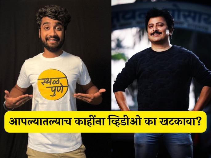 actor abhijeet kelkar post on atharva sudame video controversy | "मी ब्राह्मण जातीत जन्माला आलो ह्यात..."; अथर्व सुदामेला पाठिंबा देणारी मराठी अभिनेत्याची पोस्ट चर्चेत