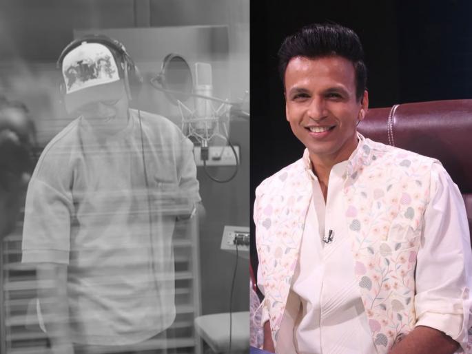 abhijeet sawant recorded his first ever tv serial song for zee marathi vin doghantali hi tutena | 'इंडियन आयडॉल'चा विजेता, २० वर्षांचं करिअर; अभिजीत सावंतला पहिल्यांदाच मिळाली मोठी संधी