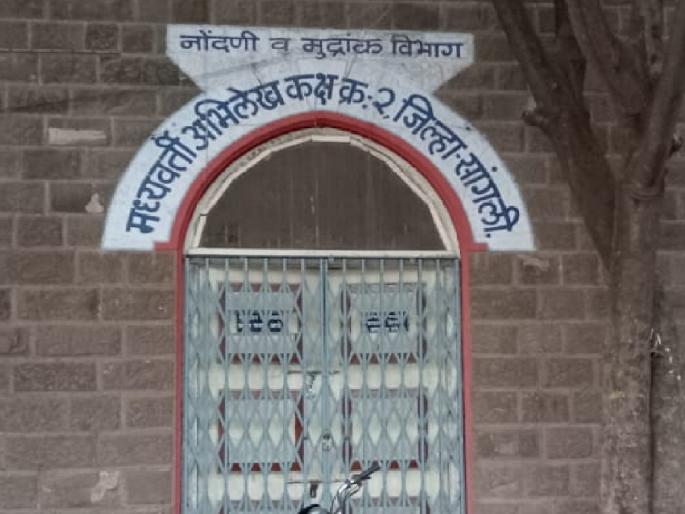 Records of Kunbi records are also missing, how can we get certificates | कुणबी नोंदीचे अभिलेखही गायब, दाखले मिळणार तरी कसे?; दप्तर शाखेकडे शासनाचे अक्षम्य दुर्लक्ष