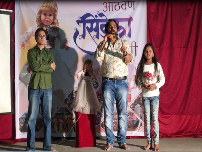 Cinderella shrugged off memories of the two-year anniversary of the film. | ठाण्यातील अभिनय कट्ट्यावर सिंड्रेला चित्रपटाच्या द्विवर्षंपुर्ती निमित्त आठवणींना दिला उजाळा Cinderella shrugged off memories of the two-year anniversary of the film. | ठाण्यातील अभिनय कट्ट्यावर सिंड्रेला चित्रपटाच्या द्विवर्षंपुर्ती निमित्त आठवणींना दिला उजाळा