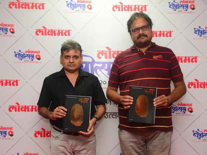 Understanding the author... Abhiram Bhadkamkar and Hrushikesh Gupte | लेखक समजून घेताना... अभिराम भडकमकर आणि हृषिकेश गुप्ते Understanding the author... Abhiram Bhadkamkar and Hrushikesh Gupte | लेखक समजून घेताना... अभिराम भडकमकर आणि हृषिकेश गुप्ते