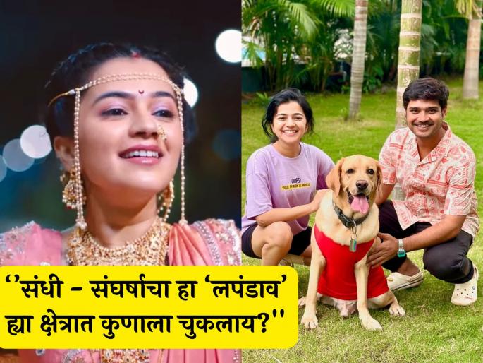 abhishek deshmukh post on actress krutika deo new lapandav marathi serial rupali bhosle | "आव्हानांना तोंड देत एकटीच्या बळावर तू..."; पत्नी कृतिकासाठी अभिषेकची खास पोस्ट चर्चेत