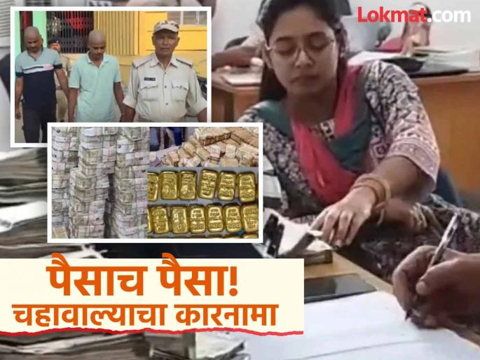 bihar police busts cyber fraud network and seizes cash and jewellery | कोट्यवधींचं घबाड! १ कोटी कॅश, लाखोंचे दागिने, ८५ ATM; चहावाल्याचा पर्दाफाश, पोलीस हैराण bihar police busts cyber fraud network and seizes cash and jewellery | कोट्यवधींचं घबाड! १ कोटी कॅश, लाखोंचे दागिने, ८५ ATM; चहावाल्याचा पर्दाफाश, पोलीस हैराण
