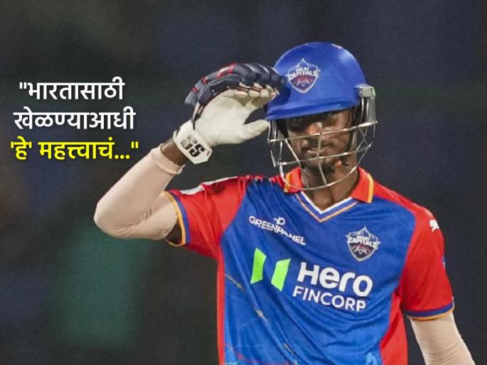 IPL 2025 LSG vs DC Delhi Capitals Abhishek Porel says I want to play for Team India, but right now winning IPL is priority | IPL 2025: दिल्ली कॅपिटल्सचा युवा स्टार म्हणतो- "मला टीम इंडियाकडून खेळायचंय, पण..."