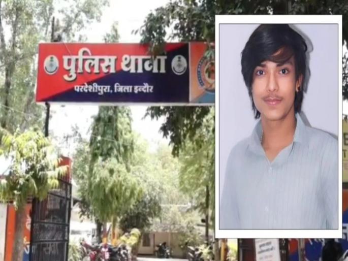 Khushi gave Abhishek's family a lifelong wound; Unable to bear the torture of his girlfriend, the young man took the extreme step | खुशीनेच अभिषेकच्या कुटुंबाला दिला आयुष्यभराचा घाव; गर्लफ्रेंडचं टॉर्चर सहन न झाल्याने तरुणाने उचललं टोकाचं पाऊल Khushi gave Abhishek's family a lifelong wound; Unable to bear the torture of his girlfriend, the young man took the extreme step | खुशीनेच अभिषेकच्या कुटुंबाला दिला आयुष्यभराचा घाव; गर्लफ्रेंडचं टॉर्चर सहन न झाल्याने तरुणाने उचललं टोकाचं पाऊल