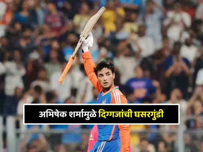 Abhishek Sharma achieves career best 2nd spot in ICC T20 Rankings overtaking 38 spots Suryakumar Yadav Jos Buttler | 'शर्माजी का बेटा' सुसाट... टी२० क्रमवारीत अभिषेक शर्माची 'गरूडझेप'; दिग्गजांना टाकलं मागे