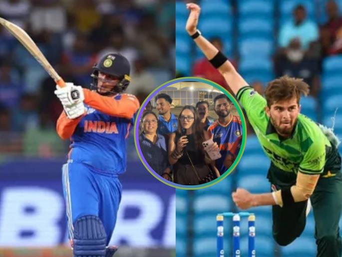 Asia Cup 2025 IND vs PAK Abhishek Sharma Mother And Sister Komal Sharma On His First Ball Six Against Shaheen Afridi Watch Video | IND vs PAK : "खूप मजा आली..." अभिषेकच्या आईसह बहीण कोमलनं उडवली शाहीन आफ्रिदीची खिल्ली (VIDEO)