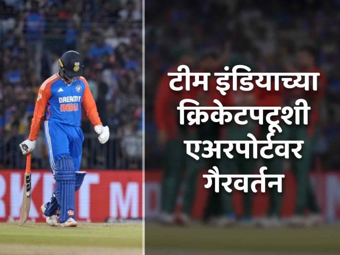 team india cricketer abhishek sharma report misbehaviour of indigo staff delhi airport express anger on social media | 'टीम इंडिया'च्या स्टार खेळाडूशी विमानतळावर असभ्य वर्तन, संतापून म्हणाला- "अख्खा दिवस..."